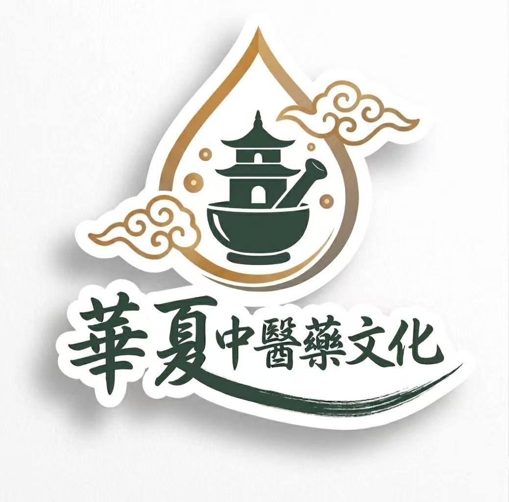 華夏中醫藥文化 Logo